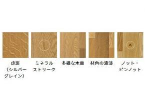 朝日ウッドテック ライブナチュラル スーパー6(オーク) HSP30005 