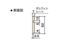 朝日ウッドテック インターフィット〈巾木〉  (バーチクリア色) IFH-2249C (46139KTK)