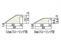 朝日ウッドテック インターフィット〈床見切り(天然木突き板)〉スロープ型見切り ライブナチュラル (シカモア) RSM06647A (46239KTK)
