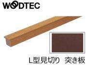 ī�����åɥƥå� ���󥿡��ե��åȡҾ����ڤ�(ŷ�����ͤ���)��L�����ڤ� �饤�֥ʥ����� (�֥�å�������ʥå�) RLM06620A (46279KTK)