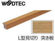 ī�����åɥƥå� ���󥿡��ե��åȡҾ����ڤ�(ŷ�����ͤ���)��L�����ڤ� �饤�֥ʥ����� (������) RLM066L5A (46281KTK)