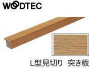 ī�����åɥƥå� ���󥿡��ե��åȡҾ����ڤ�(ŷ�����ͤ���)��L�����ڤ� �����ꥹ-�� (�����奢�롦��������) RLM066L5A (46289KTK)