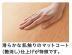 �ե������:������� ���������ԥ奢���륯 (�ϡ��ɥ᡼�ץ�) 5P������ YP7705-50(46314KTK)
