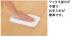 ե: ե (ե֥饦) YP75-MF(46327KTK)
