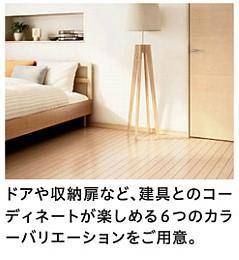 大建工業 フォレスティアJA (ミルベージュ) YF12-ML 46358KTK | タイル 
