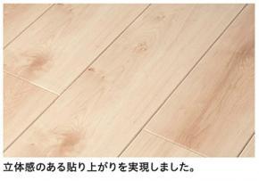 大建工業 トリニティ (アッシュ柄) YN7701-88 46360KTK | タイルライフ 