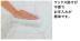 ե: ϥԥե(Ĵž夲) (ۥ磻ȥ˥) YE33-SX(46390KTK)