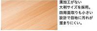  ѥե󥰥åץ (ߥ١) YN92-ML (46409KTK)