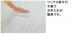 ե: ϥԥեȥ쥿 (ǥڥۥ磻) åȥܡ18 300x1820 YE623-2SW(46426KTK)