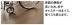 �ե������:������� ���⤤���ե��� (�ߥ�١�����) YE37-ML(46437KTK)