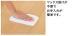 �ե������:������� �ե��쥹�ƥ���6T (���ꥢ��������) YR43-YC(46451KTK)