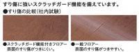  ȥ楫ԥ奢륯SF45 (ϡɥ᡼ץ) YB10945-50 (46493KTK)