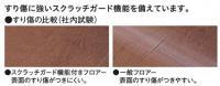  ȥ楫եSF45 (ߥ١) YB9245-ML (46502KTK)