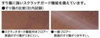  ȥ楫ȭSF45 (ϡ٥ȥС) YB9345-005 (46533KTK)