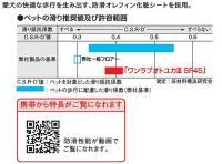  ֥ȥ楫SF45 (ʥå(饤)) YB10345-72 (46537KTK)