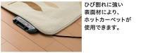  륢ȭSF (ϡ٥ȥС) YK91-005 (46546KTK)