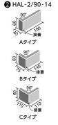 ꥯ(INAX) ʪ HALAGE꡼  90() HAL-2/90-14/KTE-1 (47116LIX)