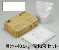LIXIL Ϻ ѡ꡼ ƥꥢե Ϻ0.5kgå [ʥۥ磻] (47191TMN)