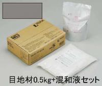 LIXIL Ϻ ѡ꡼ ƥꥢե Ϻ0.5kgå [ʥ륰졼] (47193TMN)
