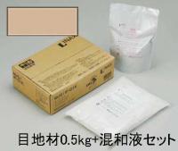 LIXIL Ϻ ѡ꡼ ƥꥢե Ϻ0.5kgå [åȥ١] (47195TMN)