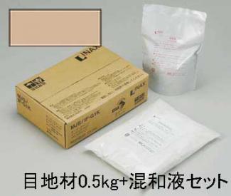 LIXIL ���������������Ϻ� �����ѡ����꡼�� ����ƥꥢ�ե��� ���Ϻ�0.5kg���å� [���åȥ١�����]