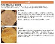 绺 Τ(ĥ) ˼ (Ϳ) STYD-CKN (47289KTK)