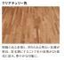 ե:ѥʥ˥å ڥåե 襻 (ꥢ꡼(Сͤ)) KEKWV1GCY(47578KTK)