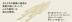 ե:ѥʥ˥å ڥåեA 145 (꡼()) KGKCY(47589KTK)