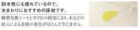 ѥʥ˥å ڥåեA ˥꡼ (ۥ磻ȥ()) KEKSV13SZY (47600KTK)