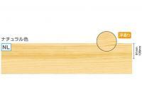 ウッドワン 無垢フローリングピノアース (ナチュラル色) 3尺タイプ FG9433S-K7-NL (47741KTK)