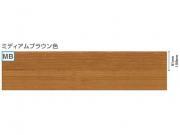 ウッドワン 無垢フローリングピノアース (ミディアムブラウン色) 3尺タイプ FG9433S-K7-MB (47745KTK)