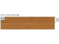 ウッドワン 無垢フローリングピノアース (ミディアムブラウン色) 3尺タイプ FG9433S-K7-MB (47745KTK)