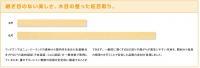 åɥ ̵ե󥰥ԥΥ (ʥ뿧) 6ܥ FG9463S-K7-NL (47752KTK)