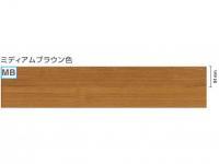 ウッドワン 無垢フローリングピノアース(床暖房対応) (ミディアムブラウン色) 3尺タイプ FG9332S-K7-MB (47767KTK)