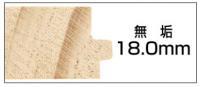 ウッドワン 無垢ニュージーパイン武道場用 (ナチュラル色) FG9134-7-NL (47954KTK)