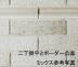 ֥ɥ:̥ 륿ꥪ 22760mm ʿ ۥ磻ȷ 1(48038MSK)