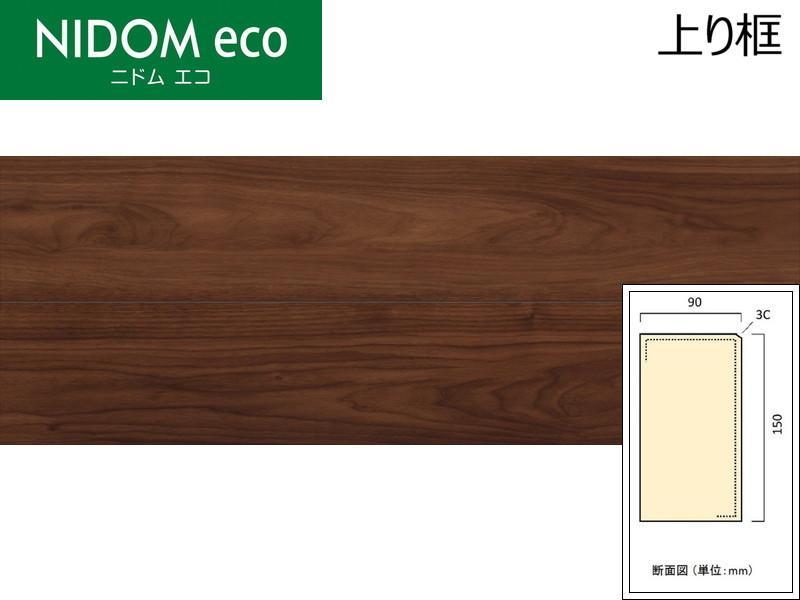 床材 框 リフォームの人気商品・通販・価格比較 - 価格.com