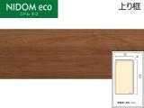 ݶں ˥ɥ२  (ʥå) Ĺ=2950mm SK3-CW (48144KTK)