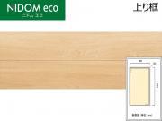 �ݶ��ں� �˥ɥ२�� ����� (������) Ĺ��=2950mm SK3-O (48145KTK)