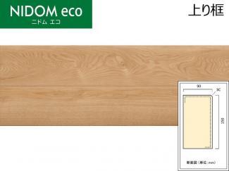 �ե������:�ݶ��ں� �˥ɥ२�� ����� (�饤�ȥޥ���) Ĺ��=2950mm SK3-LM(48152KTK)