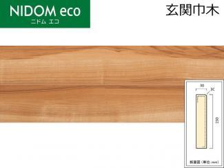 �ե������:�ݶ��ں� �˥ɥ२�� ���ض��� (�Ρ�����) Ĺ��=2950mm SH3-N(48167KTK)