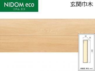 �ե������:�ݶ��ں� �˥ɥ२�� ���ض��� (������) Ĺ��=2950mm SH3-O(48169KTK)