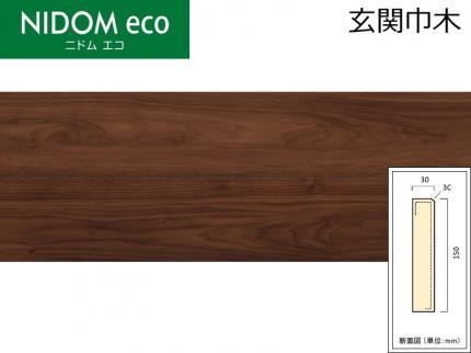 ݶں ˥ɥ२ ض (ʥå) Ĺ=2950mm SH3-W(48172KTK)