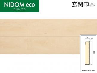 �ե������:�ݶ��ں� �˥ɥ२�� ���ض��� (���ꥢ�ᥤ�ץ�) Ĺ��=2950mm SH3-CM(48175KTK)