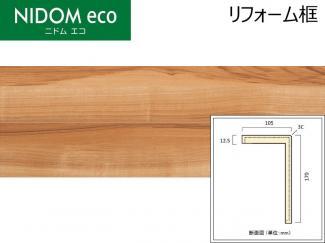�ե������:�ݶ��ں� �˥ɥ२�� ��ե������� (�Ρ�����) Ĺ��=1950mm NR2-N(48179KTK)