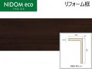 �ݶ��ں� �˥ɥ२�� ��ե������� (�ǥ����ץ�������ʥå�) Ĺ��=1950mm NR2-DW (48182KTK)