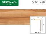 ݶں ˥ɥ२ ե (Ρ) Ĺ=2950mm NR3-N (48191KTK)