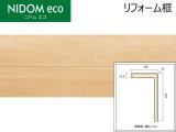ݶں ˥ɥ२ ե () Ĺ=2950mm NR3-O (48193KTK)
