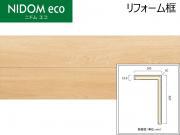 �ݶ��ں� �˥ɥ२�� ��ե������� (������) Ĺ��=2950mm NR3-O (48193KTK)