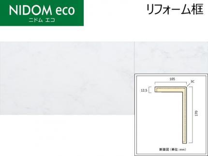 ݶں ˥ɥ२ ե (ۥ磻ȥޡ֥) Ĺ=2950mm NR3-WM(48198KTK)